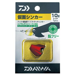 DAIWA _C KAMEN SINKER ʃVJ[ 10g ^OXe  VJ[ eBbvGMO `[ibv BE EARTH-FRIENDLY G_X GM _[g _[g Xg[ Cg k[h g 
