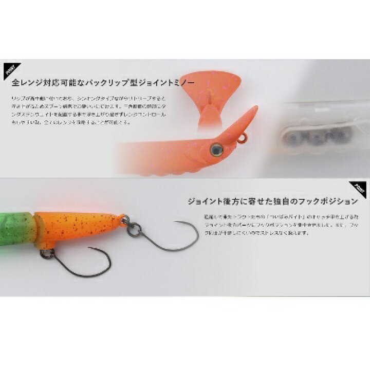 楽天市場】JACKALL ジャッカル TIMON ティモン Futten FS フッテンFS  