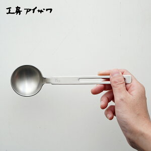 [݌ɂ] H[ACU vʃXv[ 15cc 傳1t 18-8XeX { 71068