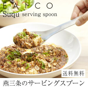 [݌ɂ] T[rOXv[ EAgCO CCgR Suqu XNE XeX { Y O VJ AS0024