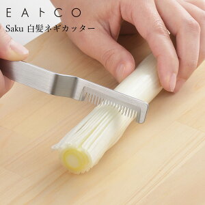[݌ɂ] EAgCO CCgR Saku leek cutter TN lMJb^[ { Y VJ AS0064