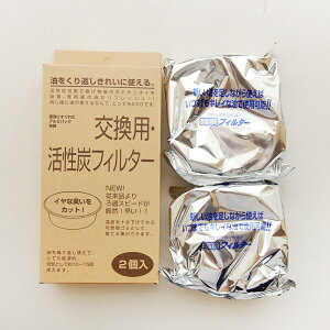 [݌ɂ] kaico JCR IC|bgptB^[tB[2P pYtB^[ 2 K-014