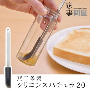 [݌ɂ] Ǝ≮ VRXp` 20cm Xp` { O XeX 37963