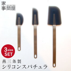 [݌ɂ] Ǝ≮ Xp` 3Zbg VRXp` { O XeX