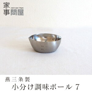 [݌ɂ] Ǝ≮ {[ 7 { O {E XeX 37967