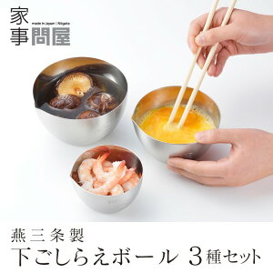 [݌ɂ] Ǝ≮ 炦{[ 3TCYZbg 9cm 11cm 13cm { O {E XeX