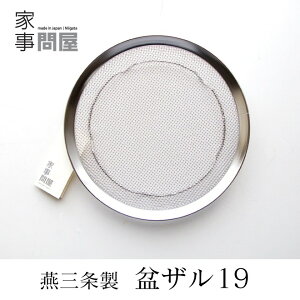 [݌ɂ] Ǝ≮ ~U 19 { O XeX 39069