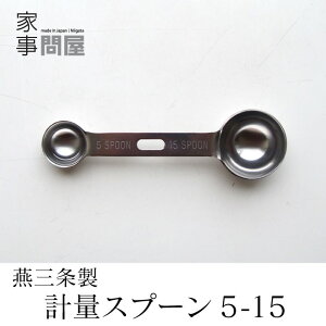 [݌ɂ] Ǝ≮ vʃXv[ 5-15 1i5ccj 傳1i15ccj { O XeX 37972
