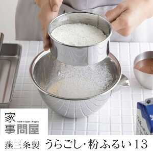 [݌ɂ] Ǝ≮ 炲Eӂ邢 13 { O XeX 41885