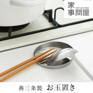 [݌ɂ] Ǝ≮ ʒu { O XeX 41893