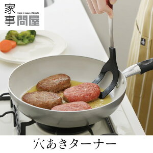 [݌ɂ] Ǝ≮ ^[i[ tCԂ^[i[ { XeX 41889