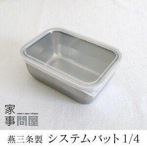 [݌ɂ] Ǝ≮ obg VXeobg1/4 t^t { O XeX 36505