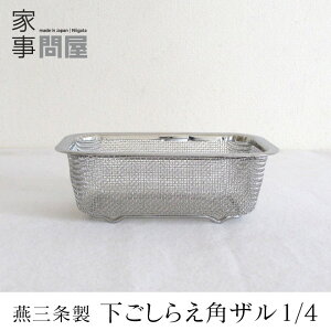 [݌ɂ] Ǝ≮  炦pU1/4 ؂ { O XeX 36501