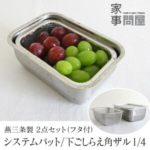 [݌ɂ] Ǝ≮ VXeobg1/4 炦pU1/4 t^t 2_Zbg { O XeX