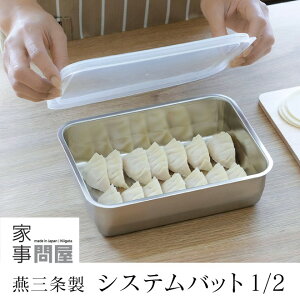 [݌ɂ] Ǝ≮ obg VXeobg1/2 t^t { O XeX 36503