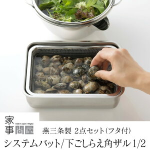 [݌ɂ] Ǝ≮ VXeobg1/2 炦pU1/2 t^t 2_Zbg { O XeX