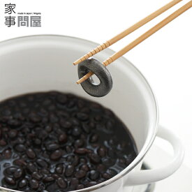 家事問屋 てつまろ 鋳鉄 日本製 鉄分補給 ぬか床 黒豆煮 41887
