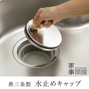 [݌ɂ] Ǝ≮ ~߃Lbv ~t^ { O XeX 43117