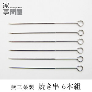 [݌ɂ] Ǝ≮ Ă 6{g { O XeX 43114