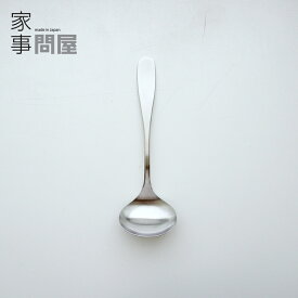 家事問屋 卓上お玉 小ぶり お玉 鍋料理 日本製 ステンレス 36490