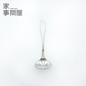 家事問屋 卓上お玉 穴あき 小ぶり お玉 鍋料理 日本製 ステンレス 36491