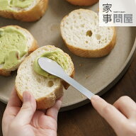 家事問屋 匙ベラ 日本製 ヘラ ステンレス 44278
