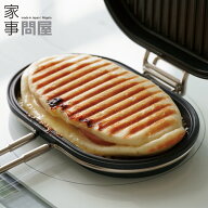 [特典あり] 家事問屋 パニーニパン ホットパン グリルパン ホットサンドメーカー 日本製 燕三条 44931