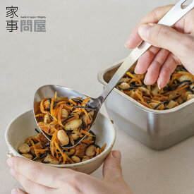 家事問屋 ハマグリお玉 小 お玉 燕三条 日本製 46787