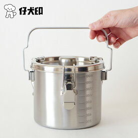 仔犬印 丸給食缶ミニ 保存容器 給食缶ミニ 日本製 燕三条製 ステンレス 57305