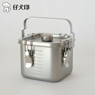 仔犬印 角給食缶ミニ 保存容器 日本製 燕三条製 ステンレス 57414