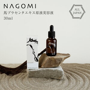 [݌ɂ] NAGOMI nvZ^GLXtet vZ^ 30ml iS~ 珤X
