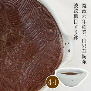 [݌ɂ] Rؓ 蔫 4  JUJU mortier Z c g