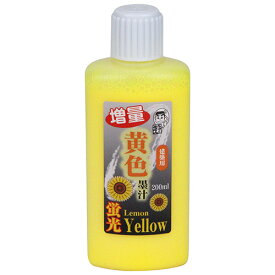 墨運堂　蛍光黄色墨汁　200ml　200ml【送料無料】