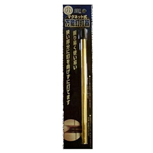 王将 マグネット式万能釘打器 小 10X230