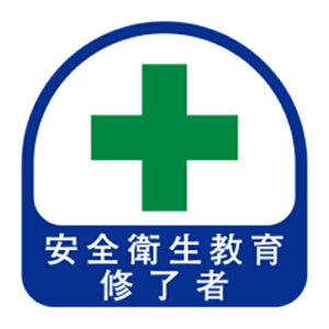 TOYO wbgpV[ NO.68-017