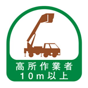 TOYO wbgpV[ NO.68-043