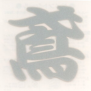 TOYO �y�C���g�V�[���� �� NO.PT-1