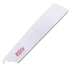 Z �n�[�h�C���p���X 8���ڑ֐n 250mm 15007