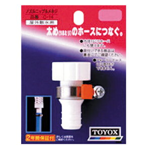 TOYOX �m�Y���j�b�v�� ���l�W C-14