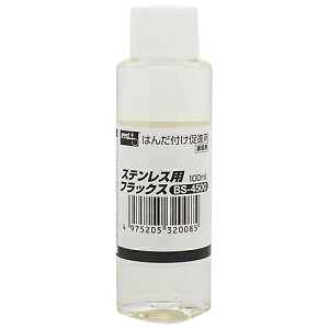 Obg XeXptbNX BS-4500