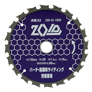 SK11 ZOID`bv\[p[`q ZOID-03-15020 yłuIz