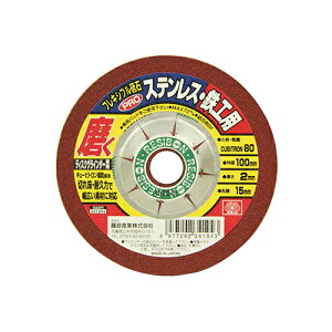 SK11 tLVuuPRO80 100X2X15MM