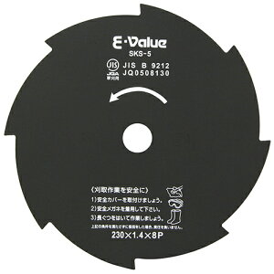 E-Value @pn 230X8P