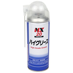 NX nCO[X 300ML NO.20