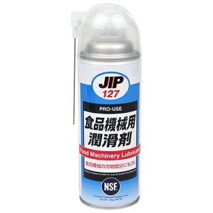 JIP Hi@Bp NO.127
