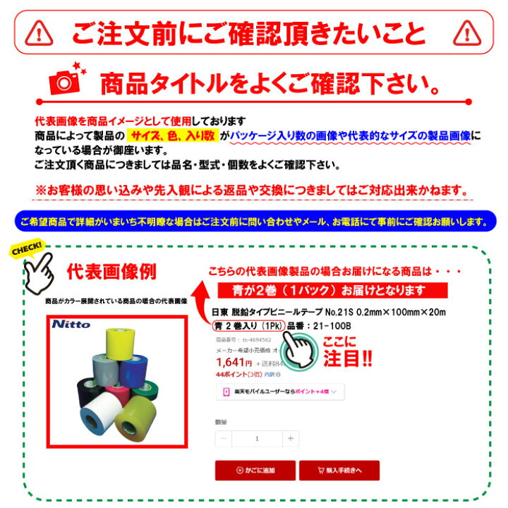 楽天市場】TRUSCO(トラスコ) ベルトパーテーション ブラック ベルト 