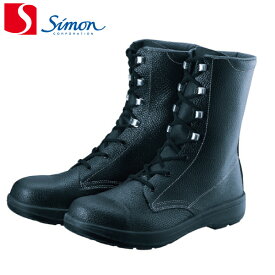 シモン 2層ウレタン底安全長編上靴 ブラック AW33BK 先芯樹脂（1足） 各サイズ |シモン 安全靴