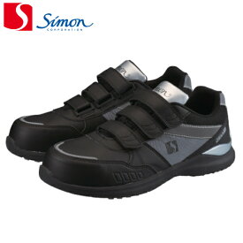 シモン 軽量耐滑プロスニーカー KL518 黒/シルバー KL518BK/SI 先芯樹脂（1足） 各サイズ |シモン 安全靴
