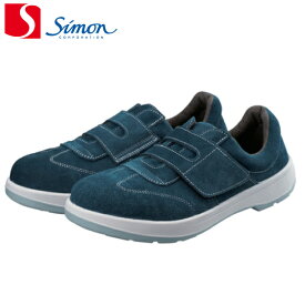 シモン 2層ウレタン底安全短靴 ブルー AW18BV 先芯樹脂（1足） 各サイズ |シモン 安全靴