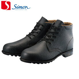 シモン 安全靴 編上靴 FD22 先芯鋼製（1足） 各サイズ |シモン 安全靴